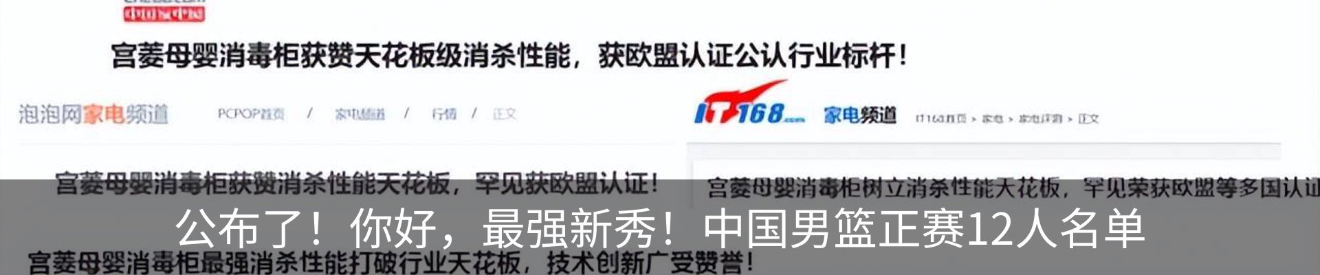 新闻中心
