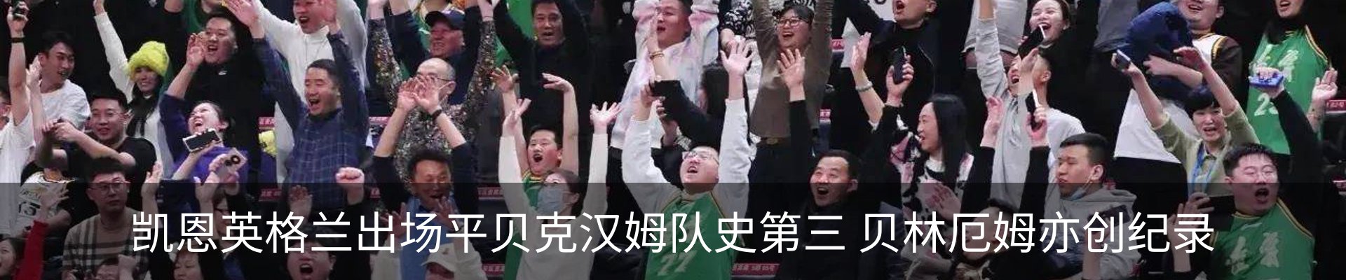 新闻中心