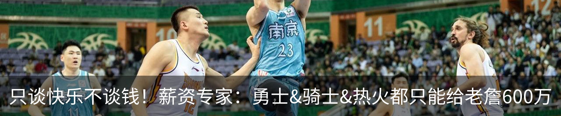 新闻中心