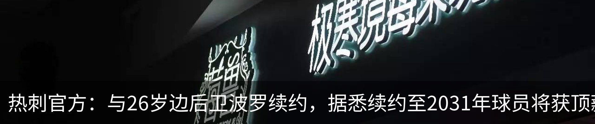 新闻中心