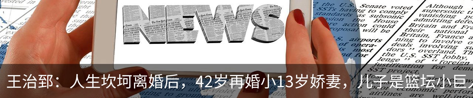 新闻中心